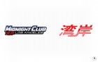 Midnight Club : Los Angeles wallpaper 8
