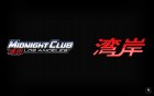 Midnight Club : Los Angeles wallpaper 9